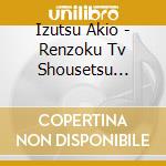 Izutsu Akio - Renzoku Tv Shousetsu Anpan Original Soundtrack Vol.2 cd