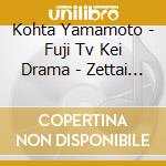 Kohta Yamamoto - Fuji Tv Kei Drama - Zettai Reido-Jouhou Hanzai Kinkyuu Sousa (Original Soundtrack) cd