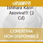 Ishihara Kaori - Asoviva!!! (2 Cd) cd