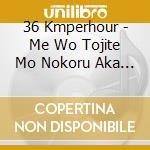 36 Kmperhour - Me Wo Tojite Mo Nokoru Aka (Cd + Blu-Ray) cd