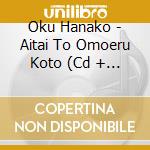 Oku Hanako - Aitai To Omoeru Koto (Cd + Blu-Ray) cd