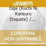 Eiga (Kuchi Ni Kansuru Enquete) / Various cd