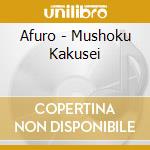 Afuro - Mushoku Kakusei cd