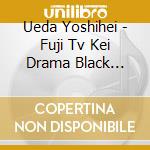Ueda Yoshihei - Fuji Tv Kei Drama Black Trick-Sabaki Wo Ayatsuru Bengonin- Original Soundtrack cd