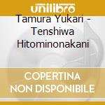 Tamura Yukari - Tenshiwa Hitominonakani cd