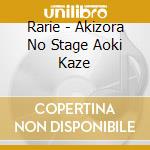 Rarie - Akizora No Stage Aoki Kaze cd