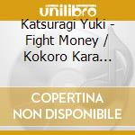 Katsuragi Yuki - Fight Money / Kokoro Kara Yesterday cd
