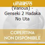 (Various) - Genseki 2 Hadaka No Uta cd
