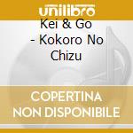 Kei & Go - Kokoro No Chizu cd