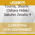 Touma, Shuichi - Chihara Hideki Sakuhin Zenshu 4 cd