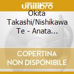 Okita Takashi/Nishikawa Te - Anata Ni Aete Yokatta cd