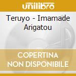 Teruyo - Imamade Arigatou cd
