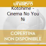 Kotohime - Cinema No You Ni cd