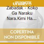 Zabadak - Koko Ga Naraku Nara.Kimi Ha Tenshi cd