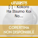 [-] - Kokoro Ha Itsumo Koi No Iro/Kasumisou No Negai/Yotsuba No Inori Haha No cd