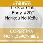 The Star Club - Forty #20C Hankou No Keifu cd