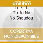 Loe - L To Iu Na No Shoudou cd