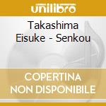 Takashima Eisuke - Senkou cd