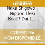 Naka Shigewo - Nippon Eleki Beat!! Dai 1 Shuu cd