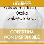 Yokoyama Junko - Otoko Zake/Otoko Ippiki Yume Kaidou cd musicale di Yokoyama Junko