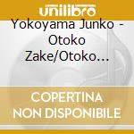 Yokoyama Junko - Otoko Zake/Otoko Ippiki Yume Kaidou cd