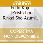Endo Koji - [Keishichou Rinkai Sho Azumi Han]Original Soundtrack cd musicale