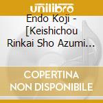 Endo Koji - [Keishichou Rinkai Sho Azumi Han]Original Soundtrack cd