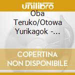 Oba Teruko/Otowa Yurikagok - Mikan No Hana Saku Oka-Douyou De Kokoro Ni Eiyou Wo cd