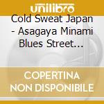 Cold Sweat Japan - Asagaya Minami Blues Street 3-37-5 cd