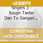 Singers 3 - Roujin Tantei Dan To Garigari Hakase No Hanzai cd
