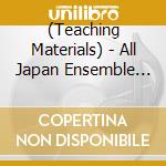 (Teaching Materials) - All Japan Ensemble Contest 38Th Chuugaku.Koukou Hen (3 Cd) cd