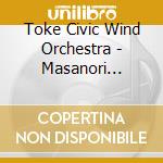 Toke Civic Wind Orchestra - Masanori Taruya:Planet Nine cd
