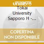 Tokai University Sapporo H - Mashima Toshio:Mont Fuji -La Musique Inspiree De L'Estampe De Hokusai- cd
