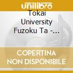 Tokai University Fuzoku Ta - Spiral Vivid cd