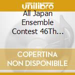 All Japan Ensemble Contest 46Th Daigaku.Shokuba Ippan Hen / Various (3 Cd) cd