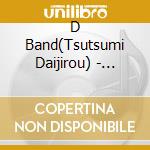 D Band(Tsutsumi Daijirou) - Wonderful Summer -Mermaid To Deatta Natsu- cd