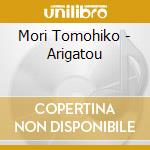 Mori Tomohiko - Arigatou cd