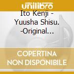 Ito Kenji - Yuusha Shisu. -Original Soundtrack Itoken Limited- cd
