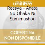 Reesya - Anata No Ohaka Ni Sumimashou cd