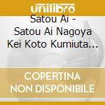 Satou Ai - Satou Ai Nagoya Kei Koto Kumiuta 1 cd