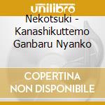 Nekotsuki - Kanashikuttemo Ganbaru Nyanko cd