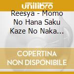 Reesya - Momo No Hana Saku Kaze No Naka De cd