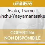 Asato, Isamu - Uminchu-Yaeyamanasakeuta cd