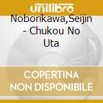 Noborikawa,Seijin - Chukou No Uta cd