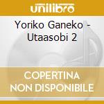 Yoriko Ganeko - Utaasobi 2 cd