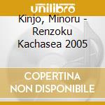Kinjo, Minoru - Renzoku Kachasea 2005 cd
