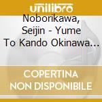Noborikawa, Seijin - Yume To Kando Okinawa Ongaku Kono cd