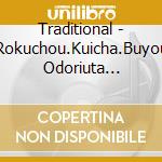 Traditional - Kachashi.Rokuchou.Kuicha.Buyou-Okinawa Odoriuta Kettei Ban- cd