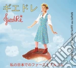 Giedre - Mon Premier Album Sorti Au Japon cd