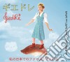 Giedre - Mon Premier Album Sorti Au Japon cd
